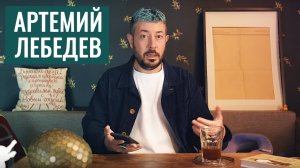 @Артемий Лебедев и его типы vs. Ирина Шихман @А поговорить? (осторожно: разрыв шаблона!)