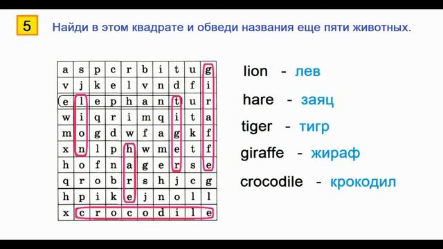 ГДЗ Английский язык 3 класс Страница.105  Рабочая тетрадь Афанасьева Михеева