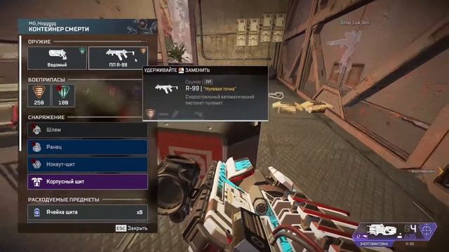 Wortex 1/2 | Player Profile смотреть онлайн