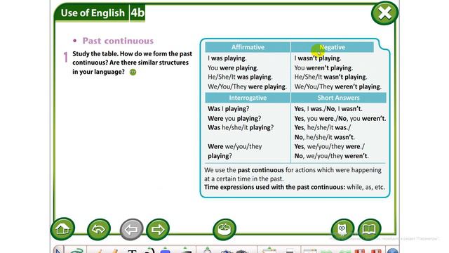 Unit 4. Use of English, Part I смотреть онлайн