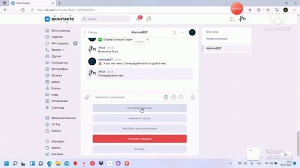 КАК СДЕЛАТЬ ЧТОБЫ СЕРВЕР НА АТЕРНОСЕ НЕ ВЫКЛЮЧАЛСЯ? / Чтобы ВСЕГДА Работал 24/7 / ATERNOS 2022