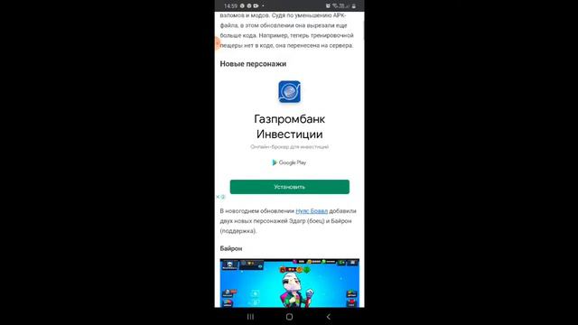 как с качать nulls brawl смотреть онлайн