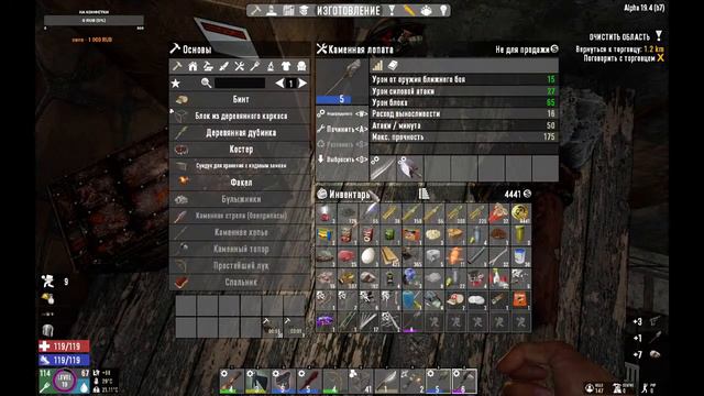 7 Days to die 19.4 стрим 3 - копим деньги, идем на сталь смотреть онлайн