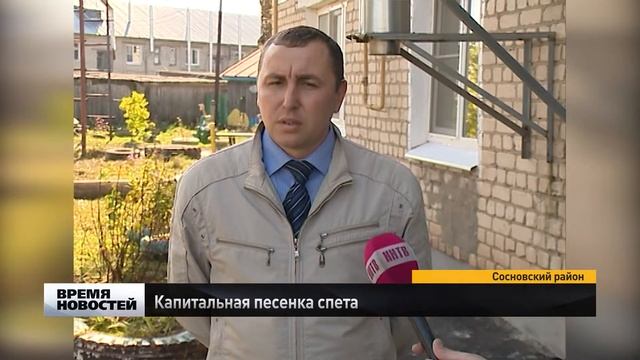 Завершение капитального ремонта отметили песнями в Нижегородской области смотреть онлайн