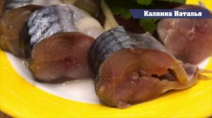 Скумбрия по вкусу КАК КРАСНАЯ РЫБА, Секрет в маринаде!