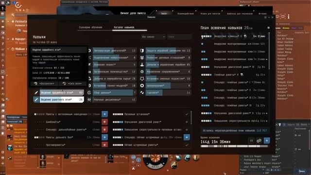 7 МЕЛКИХ ФИШЕК И ТРЮКОВ В EVE Online смотреть онлайн