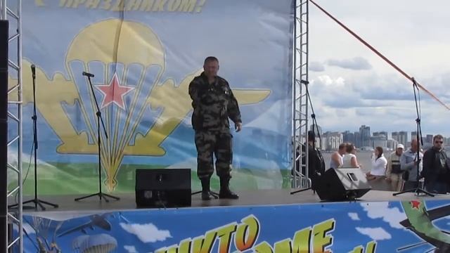 Выступление Андрея Лященко в парке 300-летия, 2 августа 2015г. смотреть онлайн