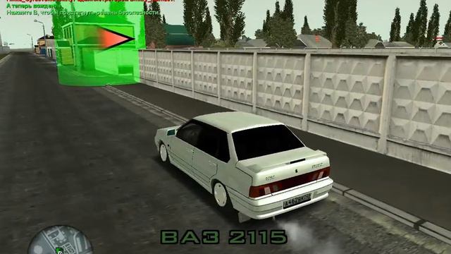 МТА Province. №66 Сдача на права "Легковые" смотреть онлайн