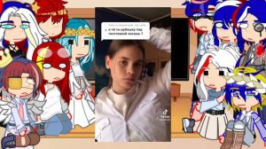 реакция стран на тик ток//{часть не знаю какая/?}