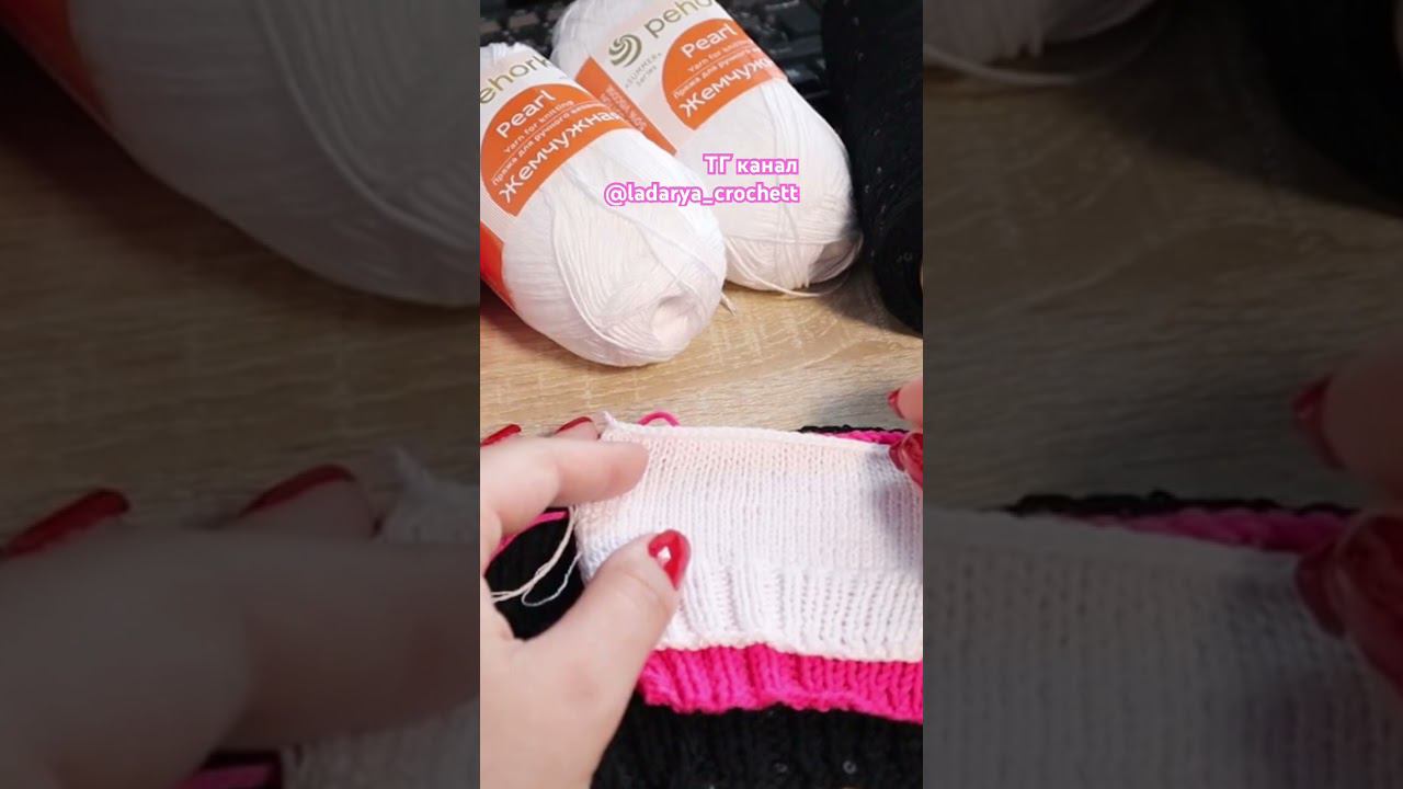 Подпишись #shorts #вязаниеспицами #вязаныеаксессуары #пряжа #вязальныйэпизод #вязание #knitting смотреть онлайн