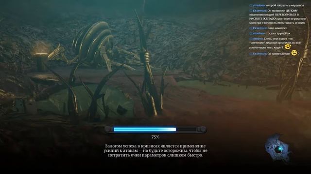 Прохождение Torment: Tides of Numenera (Ep 10) Вознесение и трущобы смотреть онлайн
