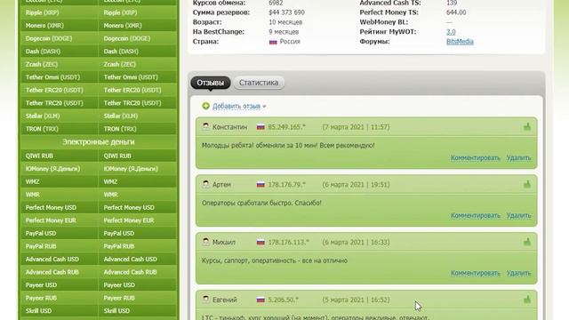 Magical Plant Alchemy