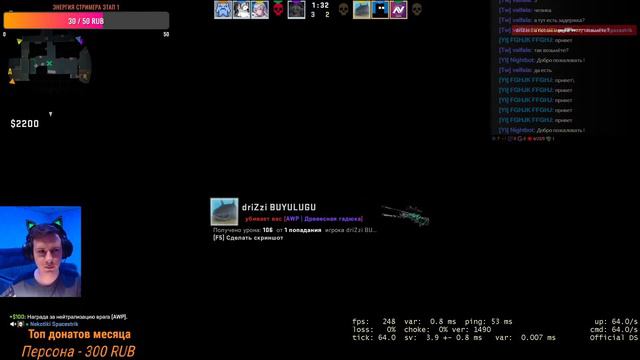 Путь к глобалу #10 Counter-Strike: Global Offensive с подписчиками #cs #nekotiktv смотреть онлайн