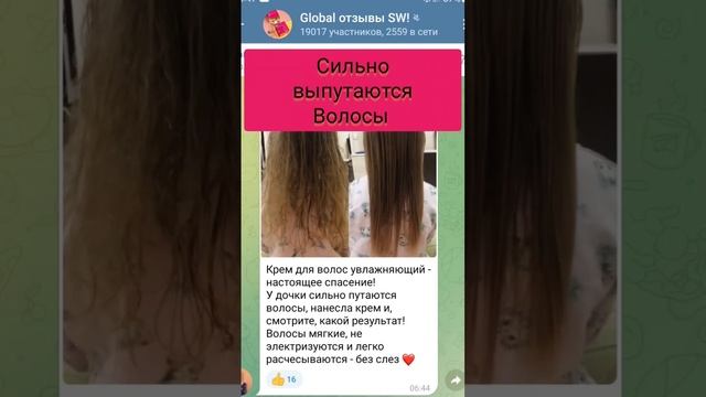 сильно путаются Волосы