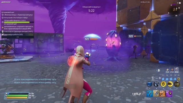 Военные игры FORTNITE ► Что это и зачем? смотреть онлайн