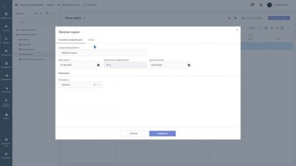 2. Базовое моделирование | KNOWLEDGE SPACE | Базовый курс