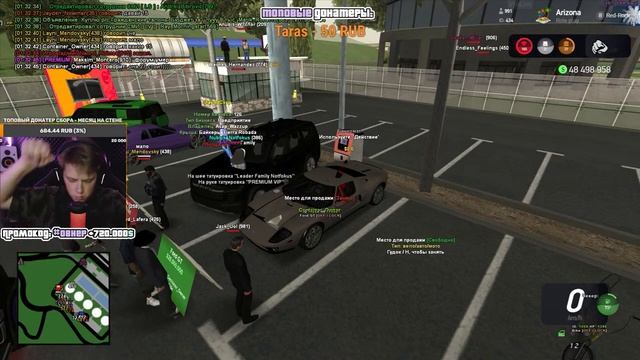 ЭЩЭЩЭЩ У МЕНЯ САМЫЙ БОЛЬШОЙ ГИГАНТСКИЙ ДОНАТИК | СТРИМ НА ARIZONA RED-ROCK |  ARIZONA RP В GTA SAMP