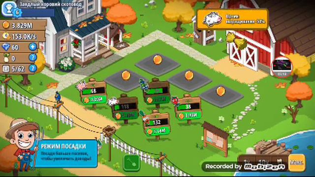 Я новый хозяин фермы. Прохождение игрыidle farming смотреть онлайн