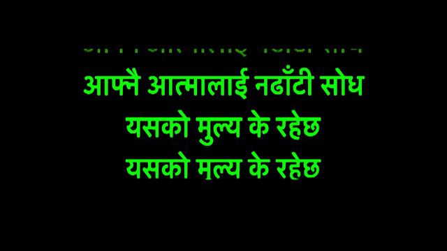 Prem Ko Mulya | Nepali Karaoke Track With Lyrics смотреть онлайн