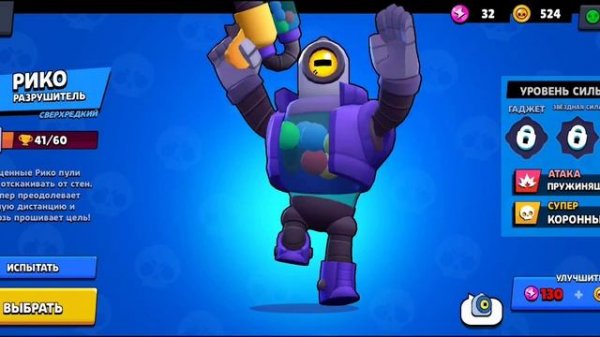 ?Купил аккаунт на Playerok |  Проверка сайта Playerok.com Обманули!?? #brawlstars