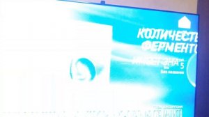 Переключение каналов (Аналоговое ТВ "Сфинкс-Ставрополь", 02.03.2018).