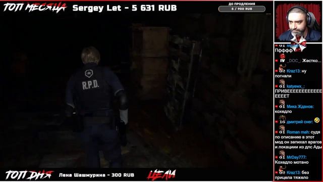 Resident Evil 4 Remake   Berserk Mod  ｜ часть   1 ПОВТОР СТРИМА