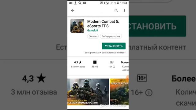 ТОП крутых игр на телефон смотреть онлайн