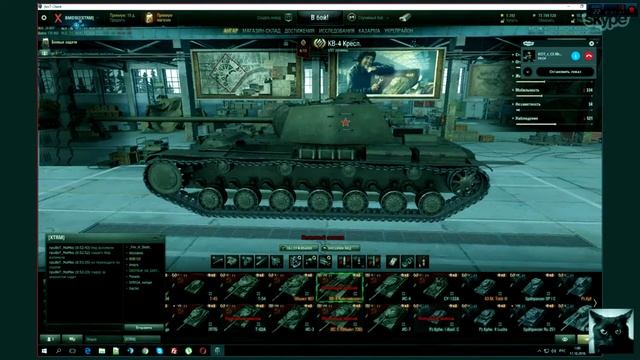 Роспуск клана XTRM топ 17 Перезалив смотреть онлайн