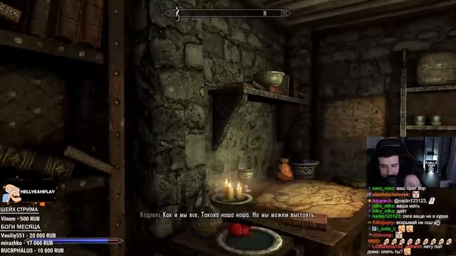 HellYeahPlay играет в The Elder Scrolls V: Skyrim Anniversary Edition #4