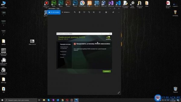 Варианты решения проблем при установке драйвера nVidia.