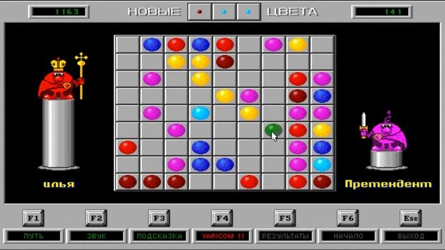 Gamos - Color Lines - 1992
