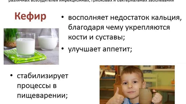 РАЦИОНАЛЬНОЕ ПИТАНИЕ В ДЕТСКОМ САДУ смотреть онлайн