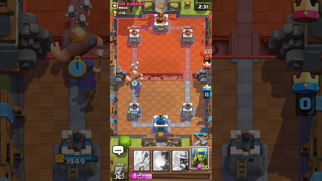 Видео № 2. Clash Royale. Прохождение до 6 арены. смотреть онлайн