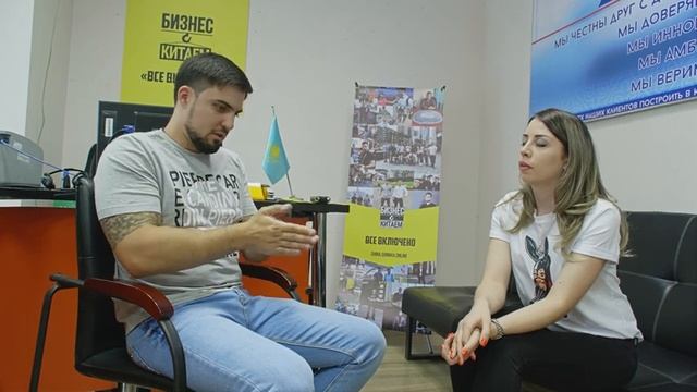 Как начать Бизнес с Китаем? | Тренинг в Казахстане | Трафик для бизнеса смотреть онлайн
