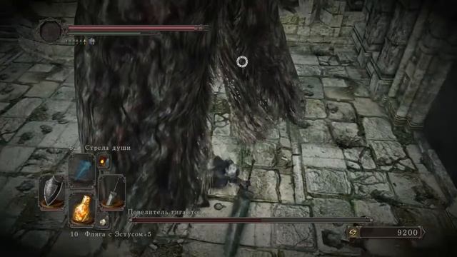 DARK SOULS II память Джейта смотреть онлайн