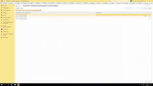 Synchrozon  интеграция Озон и 1с на примере 1с Управление Торговлей 11.5, краткий обзор преимуществ