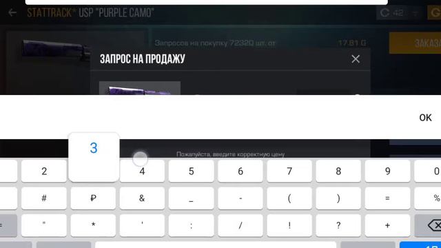 делаю разыгрыш покупоете скин доначь вам в 2 раза больше на Нике пишите ID ЧТОБЫ Я ЗНАЛ КУДА ДОНИТ смотреть онлайн