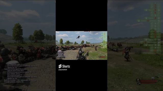 Mount & Blade II_ Bannerlord #shorts смотреть онлайн