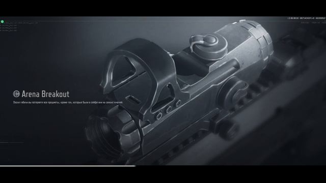 ARENA BREAKOUT! АК - 74H! ЛУЧШЕЕ ОРУЖИЕ НОВИЧКА! смотреть онлайн