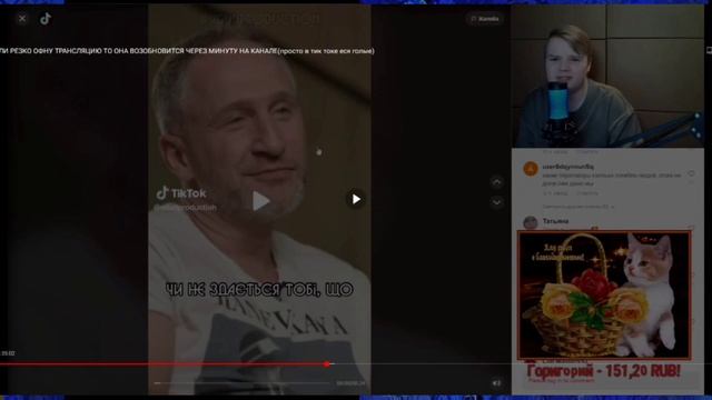 ?Нарезка стрима КАШИ (kussia) лучшее 18:01.23: КАША СМОТРИТ ТИКТОК ПРО НЕКОГЛАЯ, ПРО ВЕНЗДЕЙ #tikto