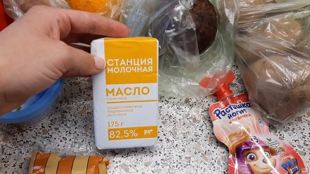 На приёме у КОСМЕТОЛОГА ?Не правильно посадила ?Закупка продуктов
