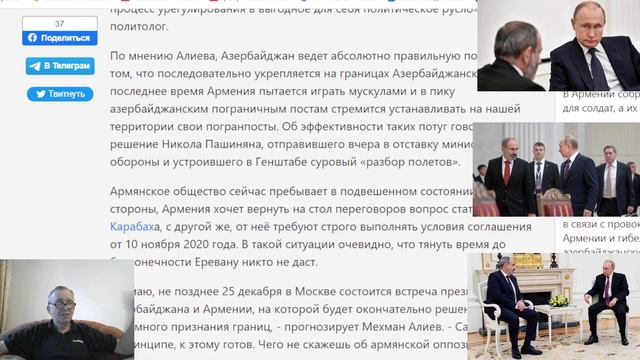 Алиев: Армения не получила поддержки со стороны России Пашинян должен будет подписать все документы смотреть онлайн