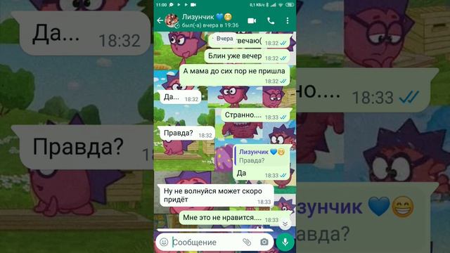 новая история) потом поймёте с кем)прода на 5 лайков 💜 3 марта 2024г смотреть онлайн