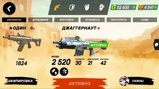 Guns of boom покупаем джигу и палач смотреть онлайн