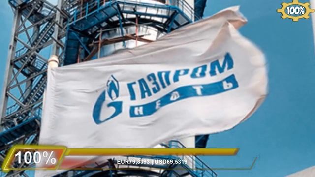 В России нашли новое месторождение нефти смотреть онлайн