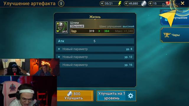 ДИМА ЛИКС ГОВОРИТ ГОЛОСОМ ДЬЯВОЛА | ЭВЕЛОН УГАРАЕТ НА ЛИКСОМ