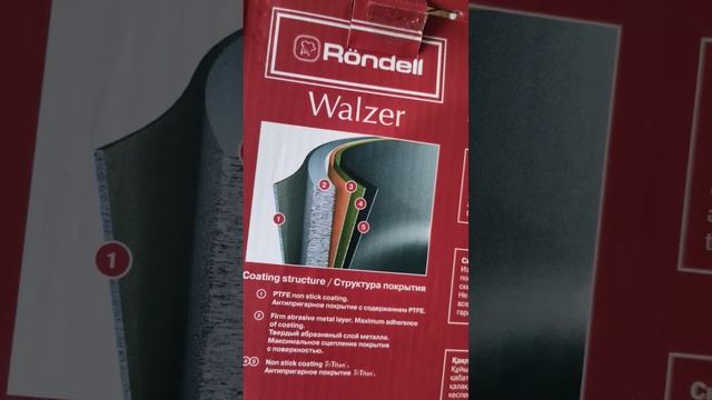 сковорода rondell. германская подделка из Китая. смотреть онлайн