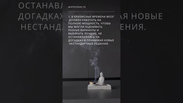 Медитация - это важный навык, который стоит ввести в свою жизнь на постоянной основе #meditation смотреть онлайн