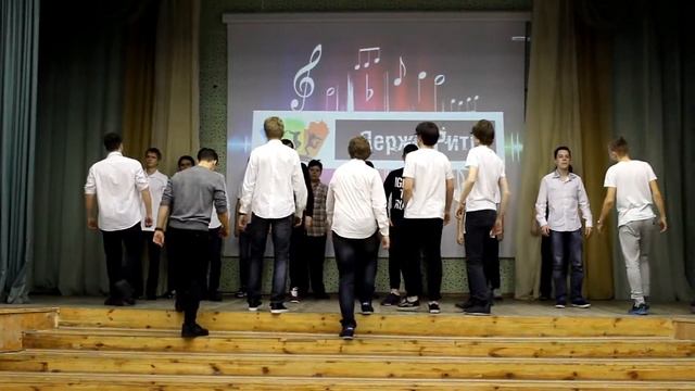 10Б "Держи Ритм" смотреть онлайн