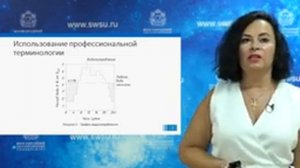 Лекция №2 «Основы водоснабжения и водоотведения»